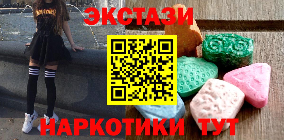 Экстази louis Vuitton Знаменск