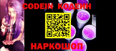 молекула духа Краснодар