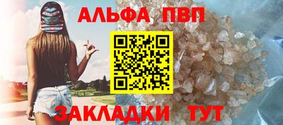молекула духа Краснодар
