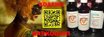марки lsd Краснознаменск