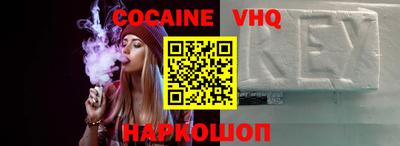 молекула духа Краснодар