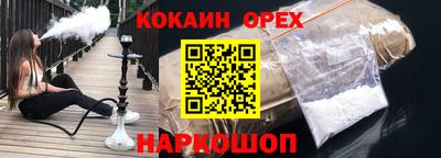 молекула духа Краснодар