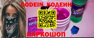 молекула духа Краснодар