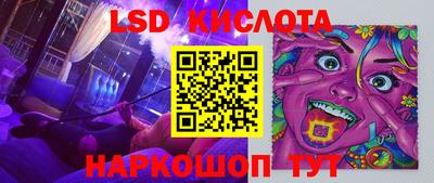 молекула духа Краснодар