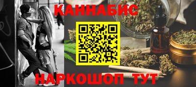 молекула духа Краснодар