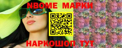 молекула духа Краснодар