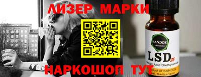 молекула духа Краснодар