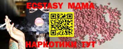 молекула духа Краснодар