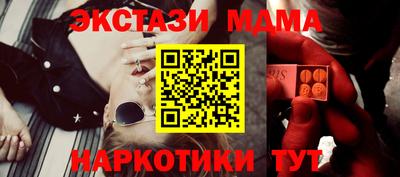 марки lsd Краснознаменск