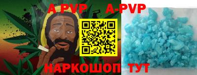 a pvp Краснокаменск