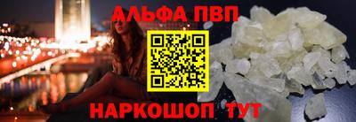 молекула духа Краснодар