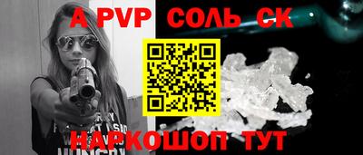 молекула духа Краснодар