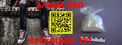 молекула духа Краснодар