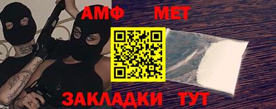 молекула духа Краснодар