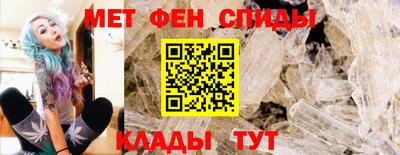 молекула духа Краснодар