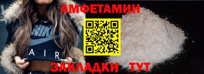 молекула духа Краснодар