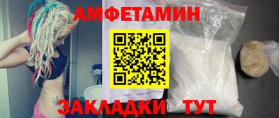 молекула духа Краснодар