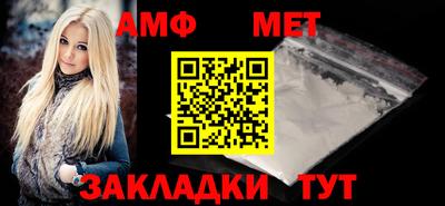 молекула духа Краснодар