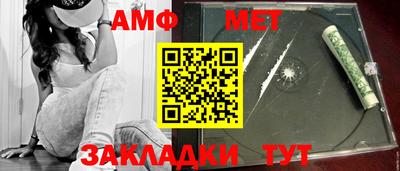 молекула духа Краснодар