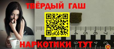 марки lsd Краснознаменск
