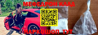 марки lsd Краснознаменск