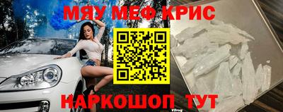 молекула духа Краснодар