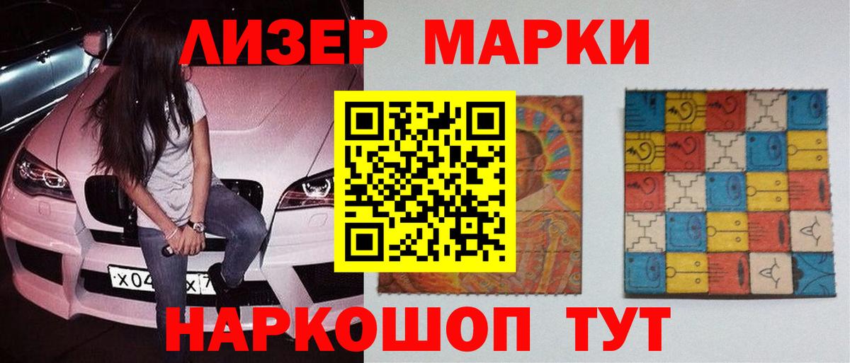 Знаменск  LSD-25 экстази кислота  Вход с VPN  ЛСД экстази кислота 