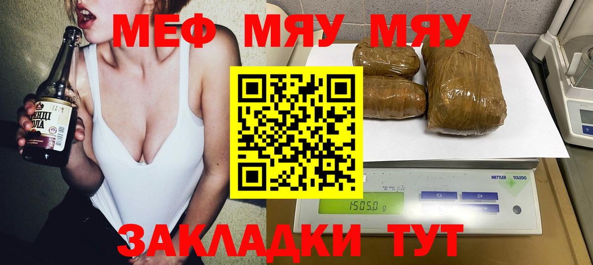 БУТИРАТ Знаменск