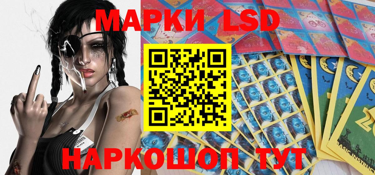 Марки NBOMe 1500мкг  Вход с VPN  Марки 25I-NBOMe  Знаменск  Марки NBOMe 1500мкг 