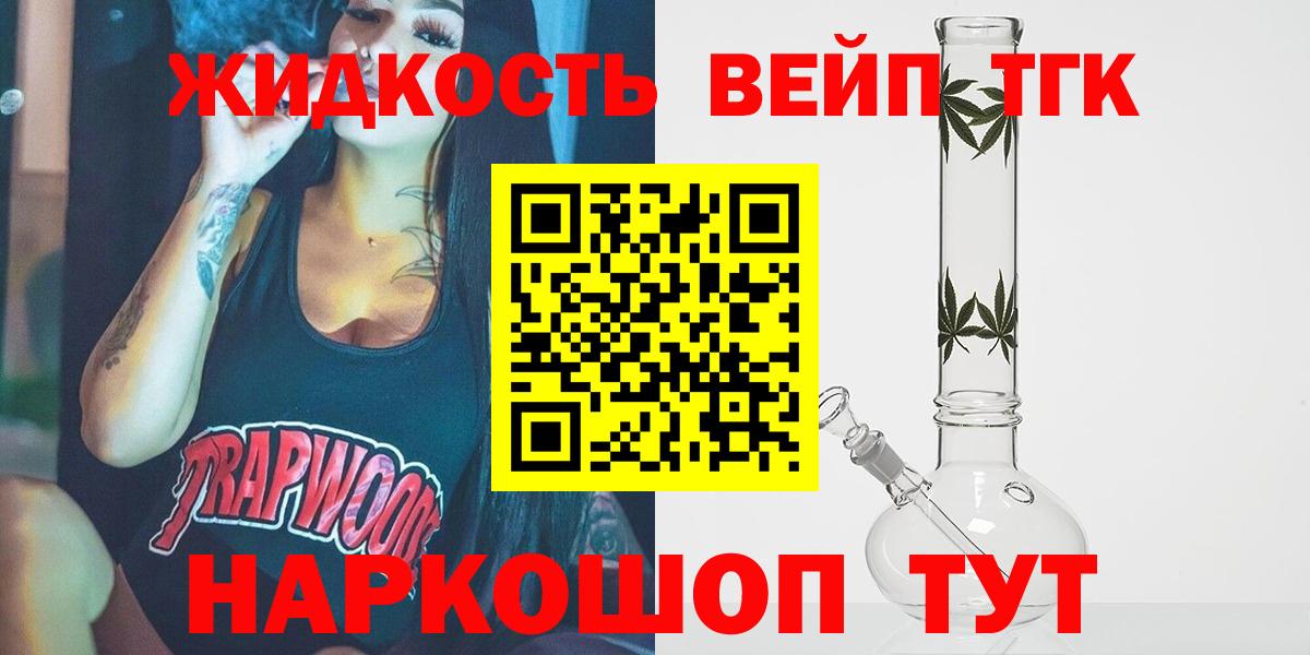 Гашиш  Каннабис  Кокаин  Мефедрон   Вход с VPN  Знаменск  Гашиш 